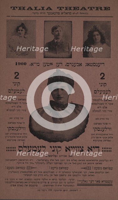Di tsvey kuni Lemels, c1900. Creator: Thalia Theatre.