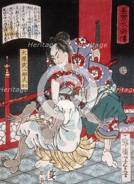 Ohara Takejiro Takematsu Subduing a Bald Demon, 1867. Creator: Tsukioka Yoshitoshi.