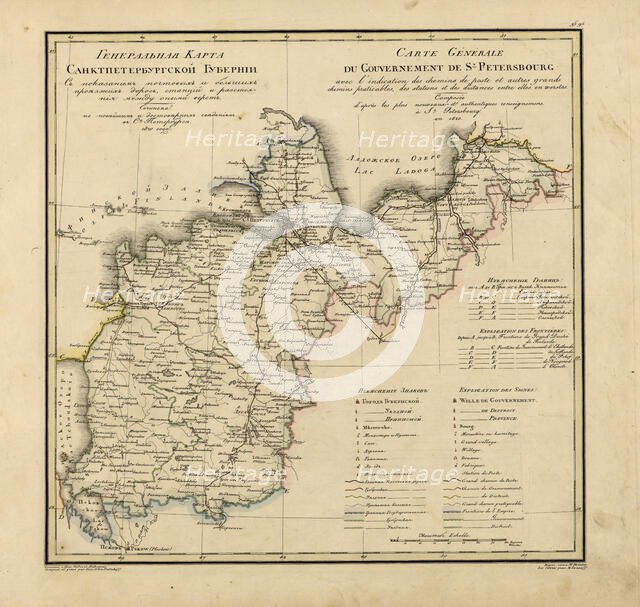General Map of Saint Petersburg Province: Showing Postal and Major Roads, Stations and the..., 1820. Creators: Vasilii Petrovich Piadyshev, Iwanoff.
