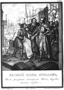 The Reconstruction of Towns by Yaroslav II (From Illustrated Karamzin), 1836. Artist: Chorikov, Boris Artemyevich (1802-1866)