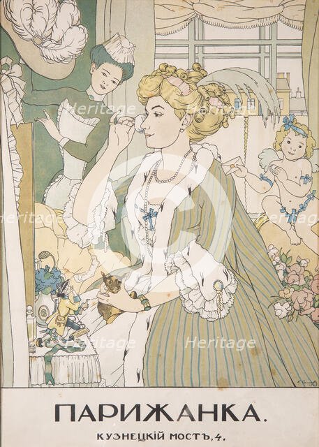 Cover of the Magazine "Parizhanka (Parisian). Kuznetsky Most, 4", 1908. Creator: Somov, Konstantin Andreyevich (1869-1939).