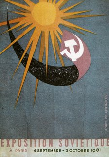 'Exposition Sovietique', 1961. Artist: Unknown