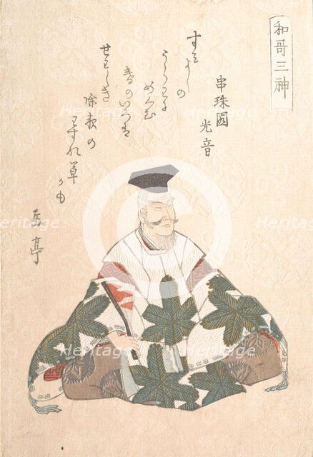 Yamabe no Akahito (active 724-736), One of the Three Gods of Poetry From the Spring R..., ca. 1820s. Creator: Gakutei.