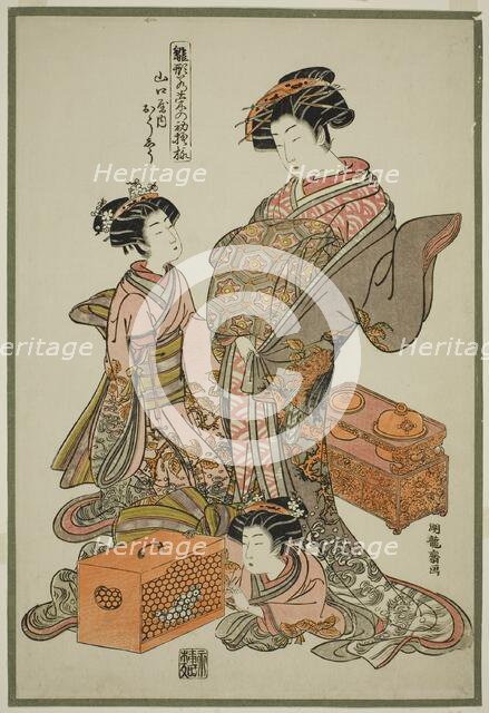 Oshu of the Yamaguchiya, from the series "Models for Fashion: New Designs as..., c. 1777/78. Creator: Isoda Koryusai.