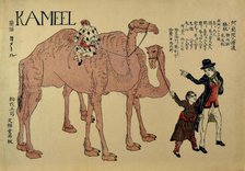 Camels with Dutch Handlers, ca. 1821. Creator: Unknown.