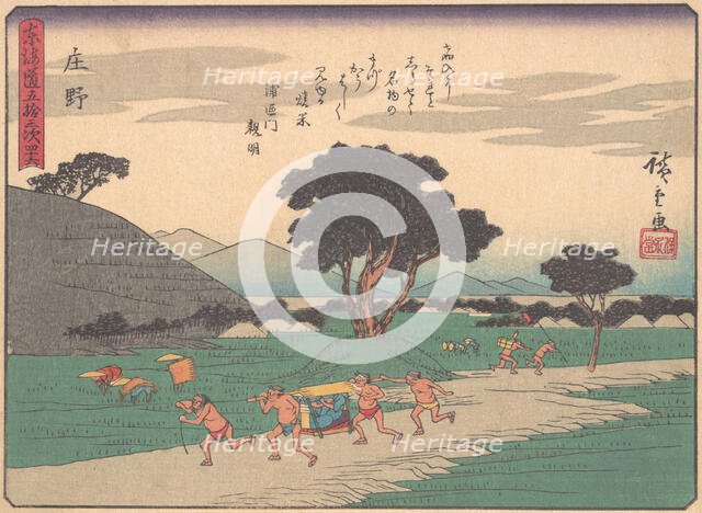 Shono, from the series The Fifty-three Stations of the Tokaido Road, early 2..., early 20th century. Creator: Ando Hiroshige.