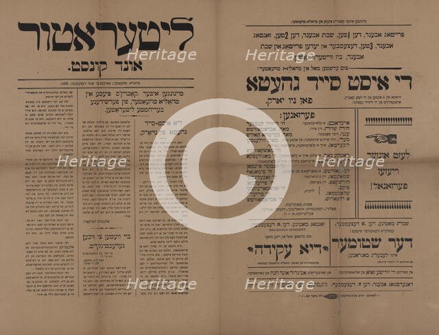 Literatur und kunst, c1899. Creator: Thalia Theatre.