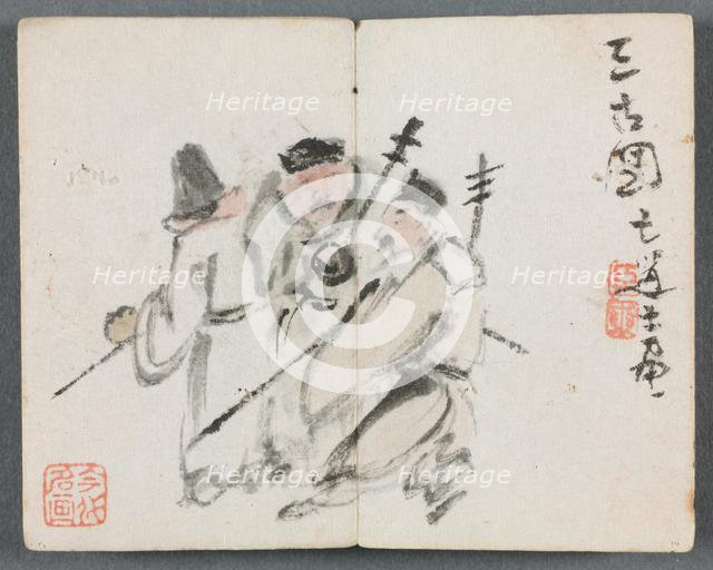 Miniature Album with Figures and Landscape (Three Men), 1822. Creator: Zeng Yangdong (Chinese).