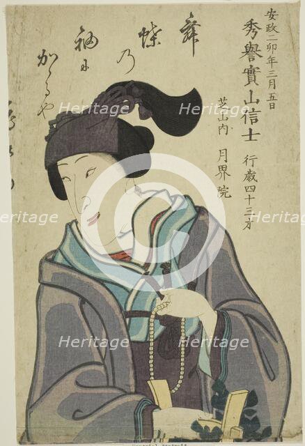 Memorial Portrait of the Actor Bando Shuka I, 1855. Creator: Utagawa School.