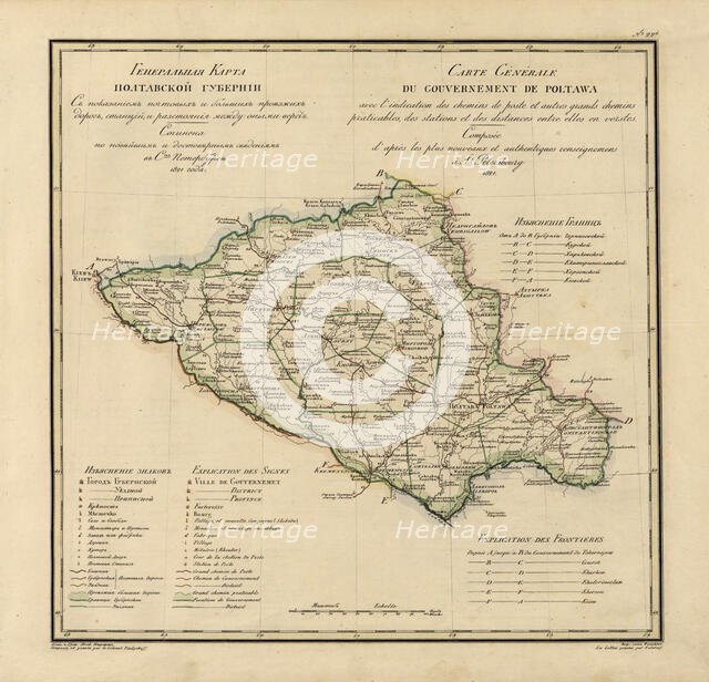 General Map of Poltava Province: Showing Postal and Major Roads, Stations and..., 1821. Creators: Vasilii Petrovich Piadyshev, Faleleef.