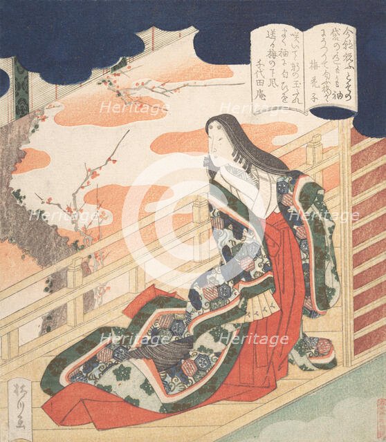 Court Lady Praising the Plum Blossom, 1830. Creator: Yanagawa Shigenobu.
