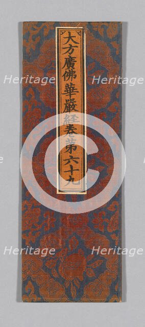 Sutra Cover, China, Ming dynasty (1368-1644), c. 1590's. Creator: Unknown.