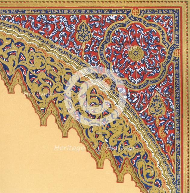 'From the entrance to the Divan, Hall of the Two Sisters', 1907. Creator: Unknown.