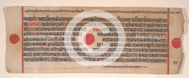 Leaf from a Kalpa Sutra (Jain Book of Rituals), 15th century. Creator: Bhadrabahu.