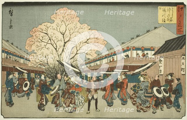 Cherry Blossom Day on the Nakanocho of the Yoshiwara (Yoshiwara Nakanocho Sakura..., c. 1840/58. Creator: Ando Hiroshige.