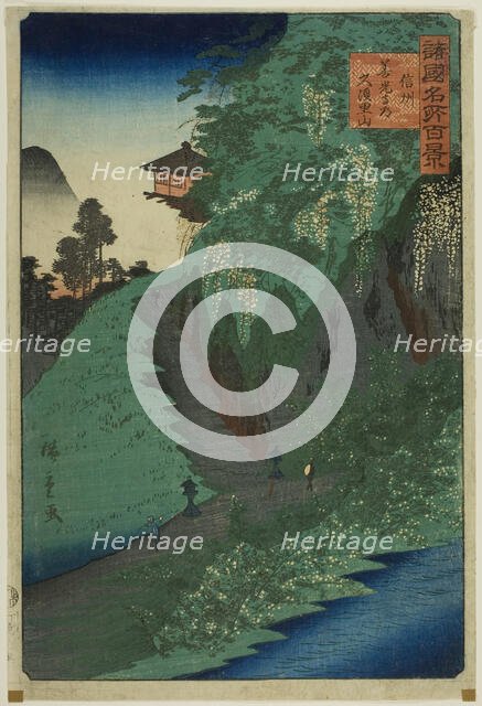 Mount Kusuri on the Road to Zenko Temple, Shinshu Province (Shinshu Zenkoji michi Kusuriya..., 1859. Creator: Utagawa Hiroshige II.