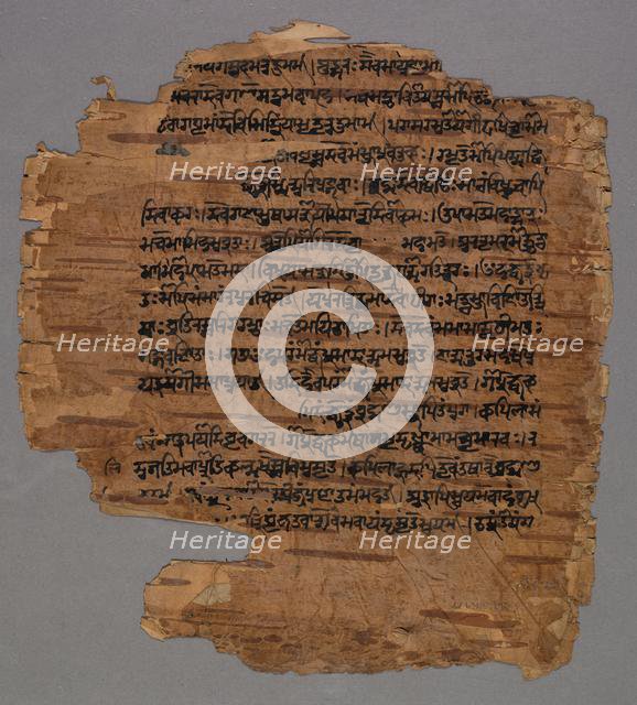 Sarada Script (?), 1600s. Creator: Unknown.