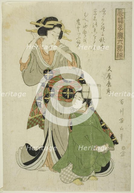 Bunya no Yasuhide, from the series "Fashionable Children as the Six Immortal Poets..., c. 1814/17. Creator: Kikukawa Eizan.