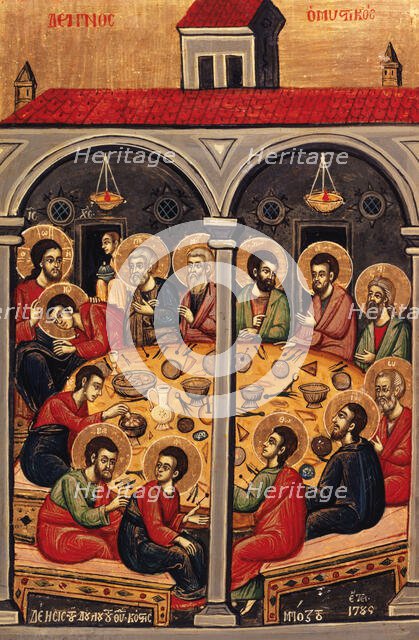 The Last Supper, 1785. Creator: Greek School.