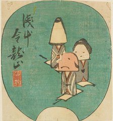 Famous Products of the Kinryuzan Temple at Asakusa (Asakausa Kinryuzan meibutsu), section ..., 1852. Creator: Ando Hiroshige.