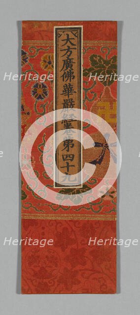 Sutra Cover, China, Ming dynasty (1368-1644), c. 1590s. Creator: Unknown.
