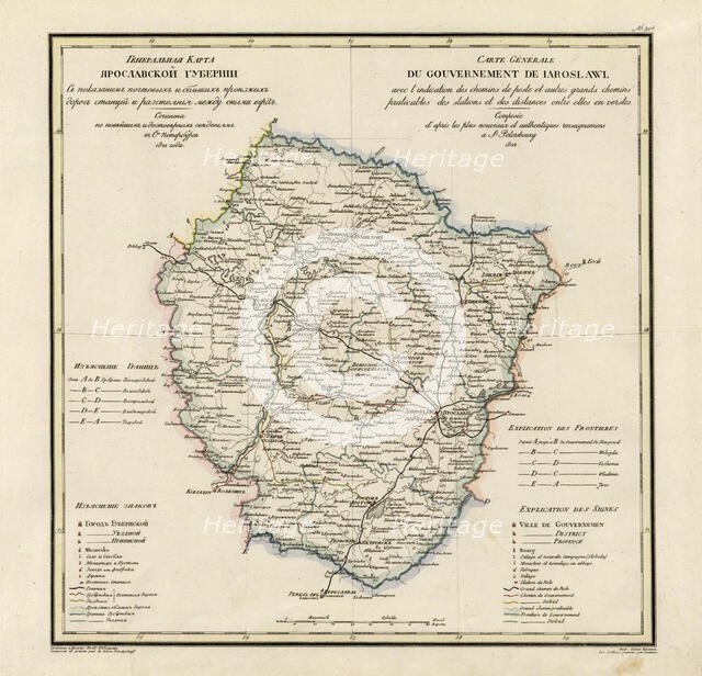 General Map of Yaroslavl Province: Showing Postal and Major Roads, Stations and the..., 1822. Creators: Vasilii Petrovich Piadyshev, Ieremin.