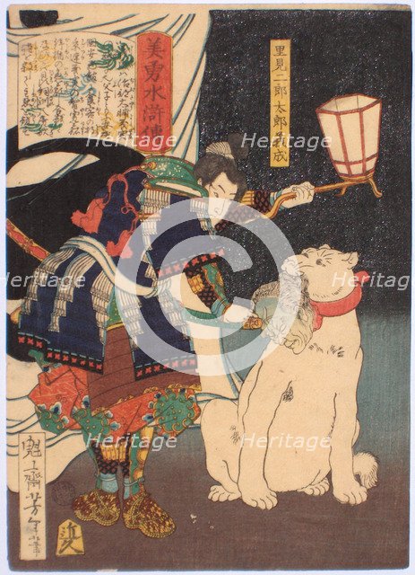 Satomi Jirotaro Yoshishige (from the series Stories of Beauty and Bravery (Biyu Suikoden), 1866-1867 Artist: Yoshitoshi, Tsukioka (1839-1892)