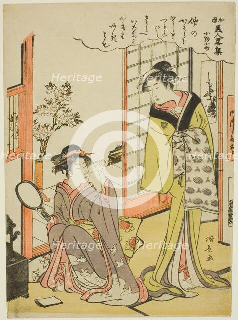 Ono no Komachi, from the series A Collection of Fashionable Beauties of Japan (Wakoku..., n.d. Creator: Torii Kiyonaga.
