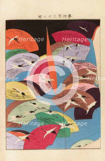 From the Series Yachigusa, 1902-1903. Creator: Seiko, Ueno (active 1890s-1900s).