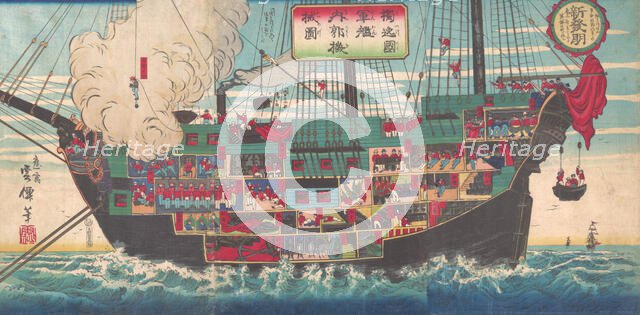 The Interior Works of an Armed Japanese Battleship, 1874. Creator: Unsen.