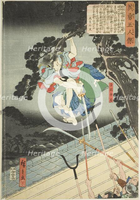 Yoshioka Kenbo, from the series "Five Heroic Men (Eiyu gonin otoko)", c. 1847/52. Creator: Ando Hiroshige.