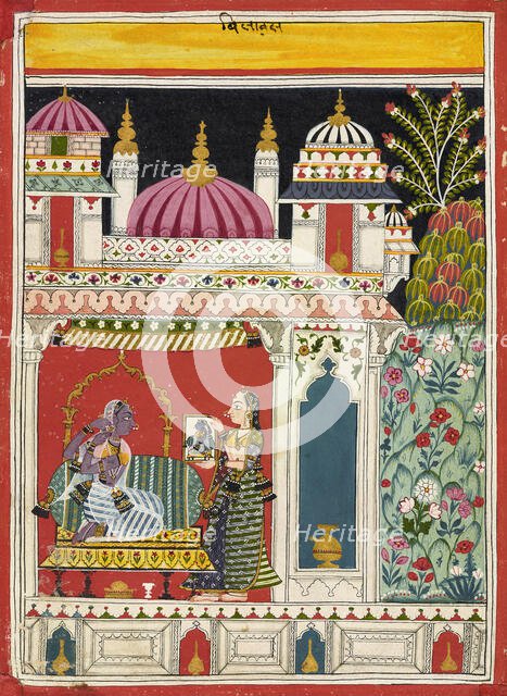 Vilaval Ragini, ca. 1680. Creator: Unknown.