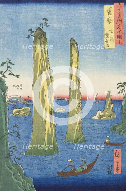 Satsuma Province, Bo Bay, the Two-Sword Rocks, 1856. Creator: Ando Hiroshige.