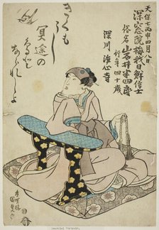 Memorial Portrait of the Actor Iwai Hanshiro VI, 1836. Creator: Utagawa Kunisada.