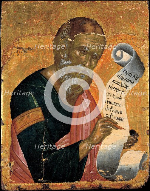 Saint John the Evangelist writing his Revelations, ca 1455. Artist: Ritzos, Andreas (1421-1492)