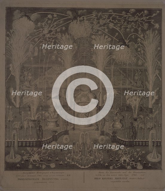 Illumination near the Academy of Fine Arts in the night of New Year's eve 1748. Artist: Sokolov, Ivan Alexeyevich (1717-1757)