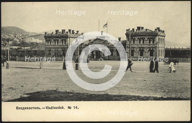 Vladivostok, 1904. Creator: Unknown.