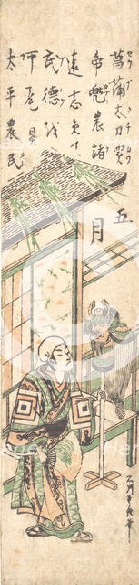 The Fifth Month, ca. 1748. Creator: Ishikawa Toyonobu.