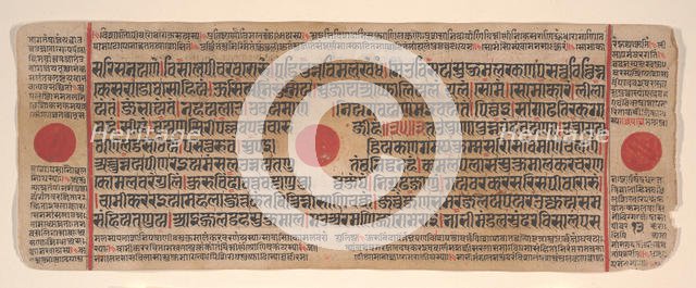 Leaf from a Kalpa Sutra (Jain Book of Rituals), 15th century. Creator: Bhadrabahu.