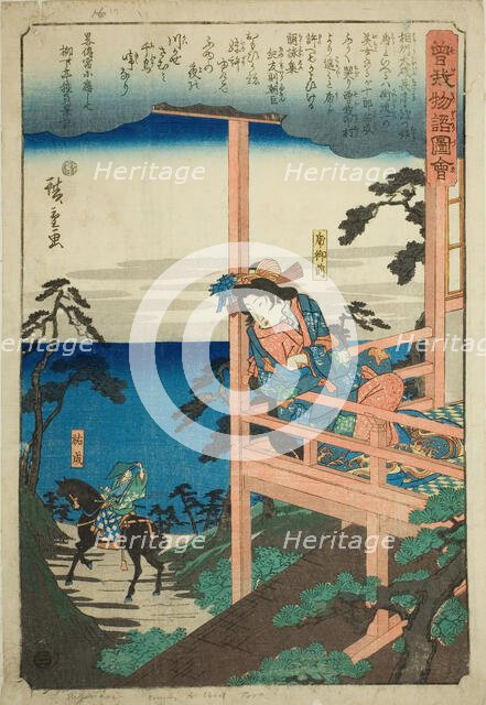Soga no Juro's lover Tora Gozen seated on a balcony, from the series "Illustrated Tale..., c1843/47. Creator: Ando Hiroshige.