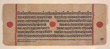 Page from a Dispersed Kalpa Sutra (Jain Book of Rituals), 15th century. Creator: Unknown.