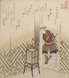 Hino Kumawakamaru (Warrior) From the Book: Taiheiki, ca. 1840. Creator: Gakutei.