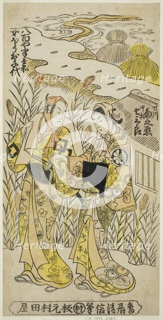 The Actors Segawa Kikunojo I as Ochiyo and Nakamura Shichisaburo II as Hanbei in the play ..., 1744. Creator: Torii Kiyonobu II.