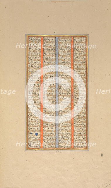 Page of Calligraphy from a Shahnama (Book of Kings), 1562-83. Creator: Muhammad ibn Taj al-Din Haidar Muzahhib Shirazi.