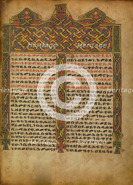 Decorated Incipit Page; Gospel Book, about 1480-1520. Creator: Unknown.