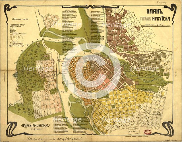 Plan goroda Irkutska , (1915?). Creator: E. R., Bender.