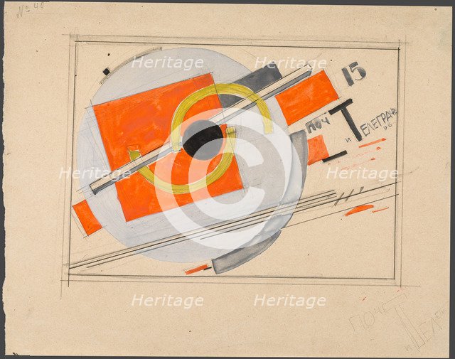 Design for the House of Communications in Vitebsk, 1919-1920.