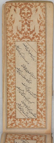 Anthology of Persian Poetry in Oblong Format (Safina), dated A.H. 905/A.D. 1499-1500. Creator: Sultan Muhammad Nur.