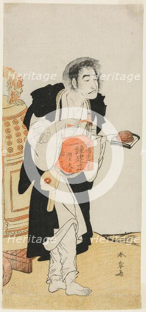 The Actor Nakamura Nakazo I as the Renegade Monk Dainichibo Soliciting Alms, in the Pla..., c. 1779. Creator: Shunsho.
