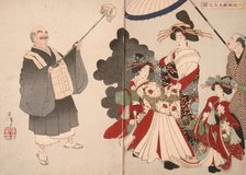 The Story of the Courtesan Jigokudayu and Priest Ikkyu, 1886. Creator: Tsukioka Yoshitoshi.